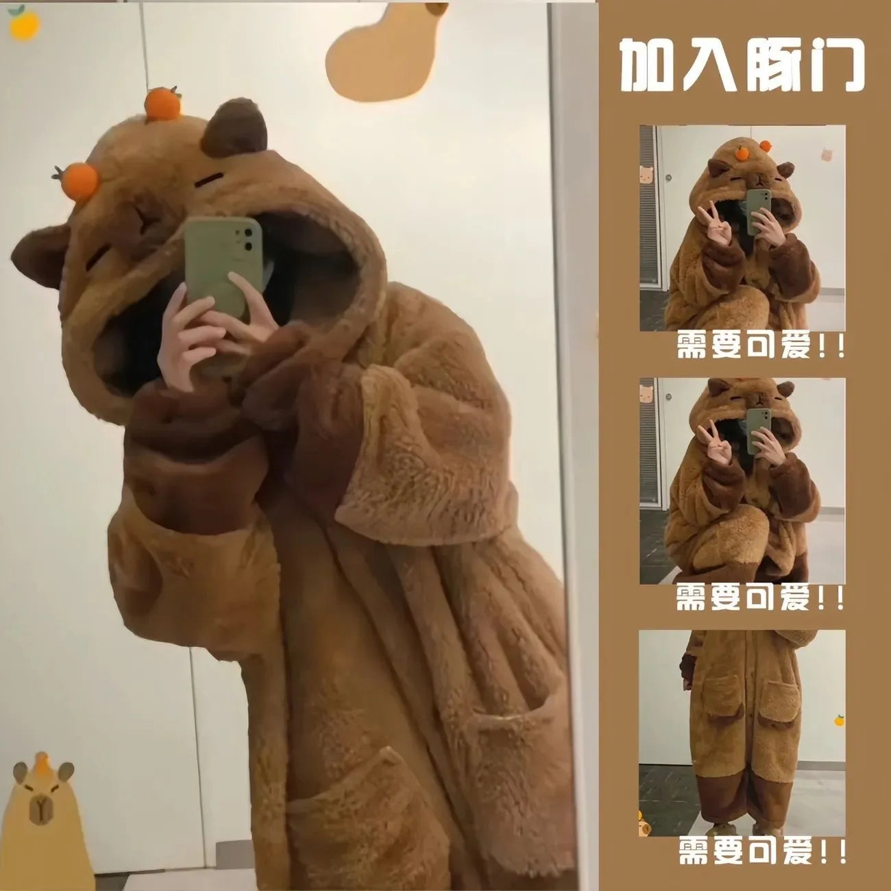 Capybara Kigurumi